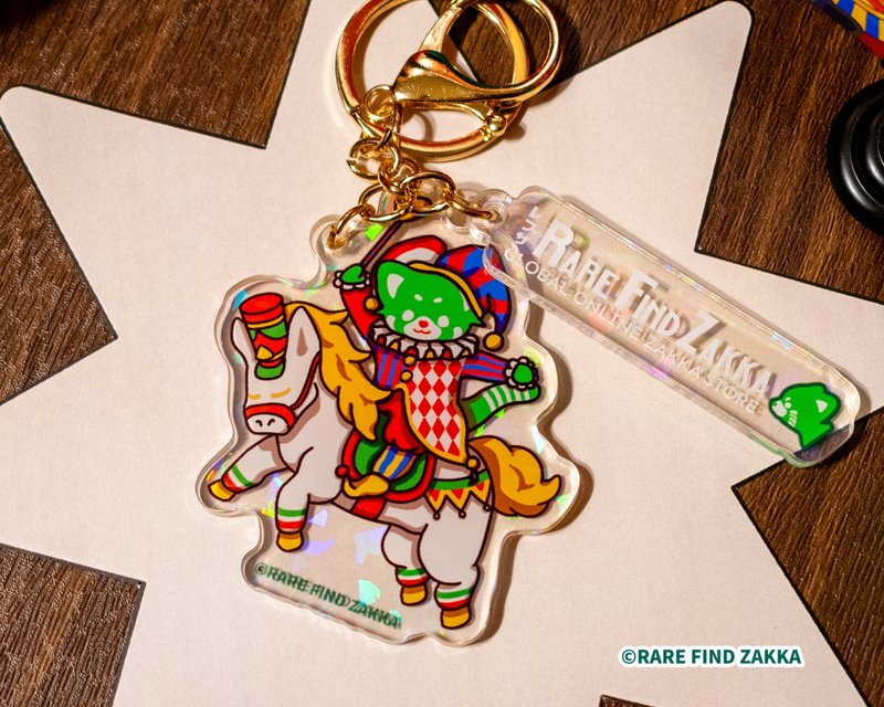 RFZOG 压克力钥匙圈系列 毛茸茸尾巴马戏团 骑白马的绿色小熊猫 - 钥匙链/钥匙包 - 压克力 绿色