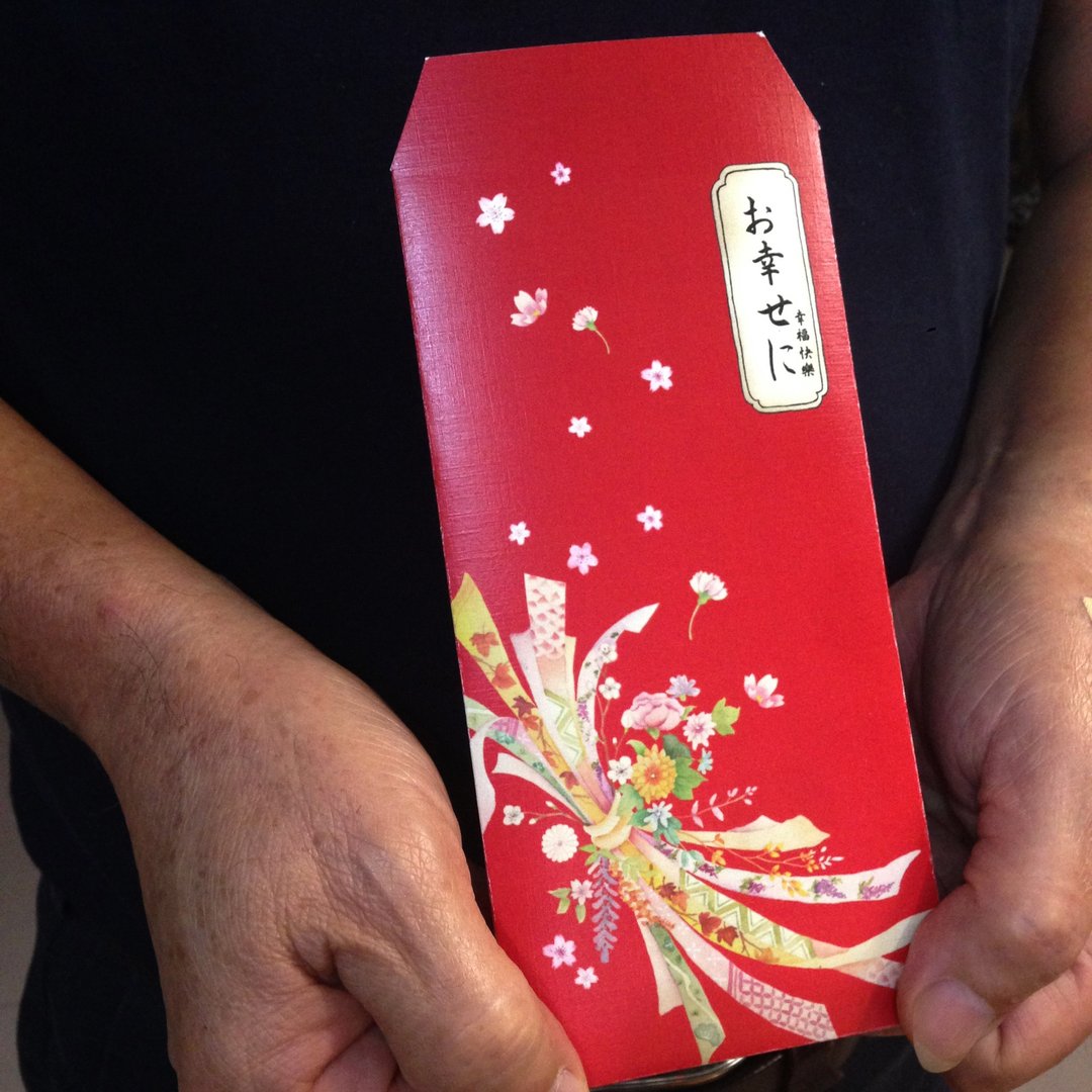 万用和风手绘水彩幸福红包袋 一包5入 - 红包/春联 - 纸 红色