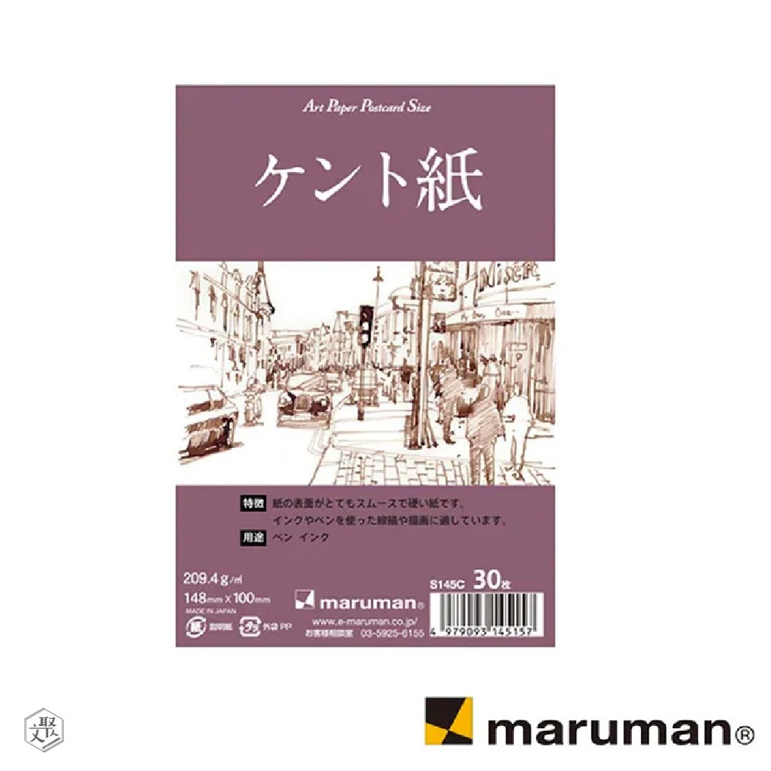 日本 MARUMAN 制图明信片30入 (209.4 g/m2)-3入 - 笔记本/手帐 - 纸 紫色