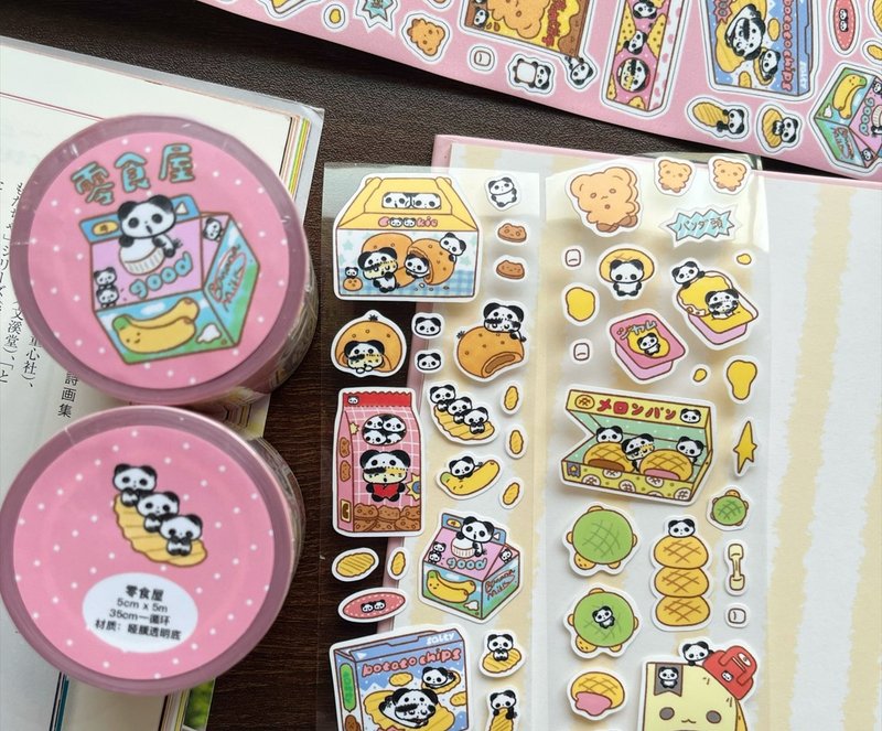 【可爱熊猫】韩系手帐拼贴切膜胶带 - 纸胶带 - 纸 多色