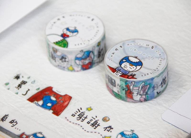 对您的话 MT纸胶带 Masking Tape 一套两卷装 (A+B款) - 纸胶带 - 纸 白色