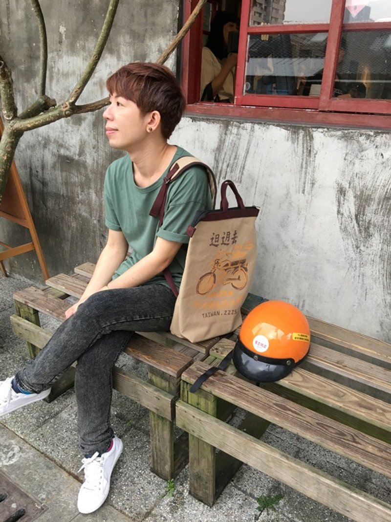 帆布手提后背包 《欧兜麦》-卡其/咖啡色 - 后背包/双肩包 - 棉．麻 