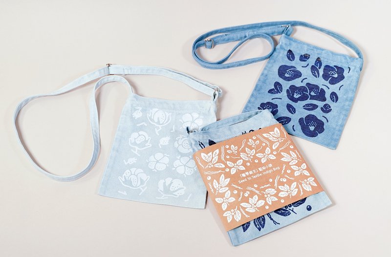 【种学织文】 蓝染小袋 - 侧背包/斜挎包 - 棉．麻 蓝色