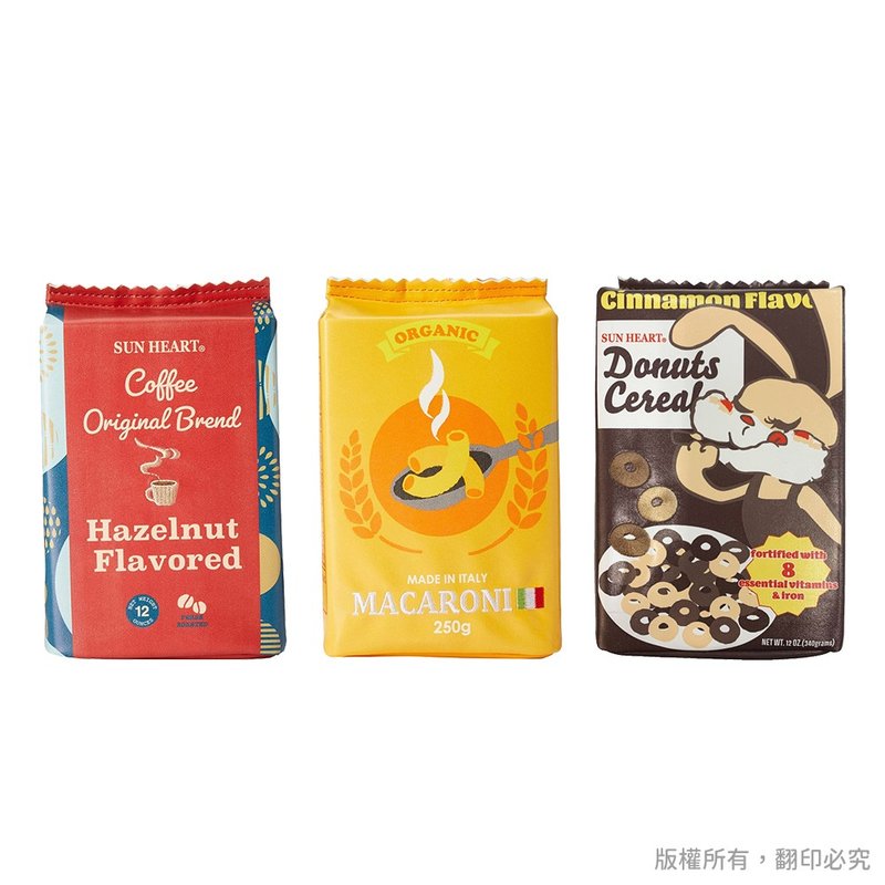 日本丸真 yup!创意收纳包 方形纸盒系列 - 收纳用品 - 其他材质 