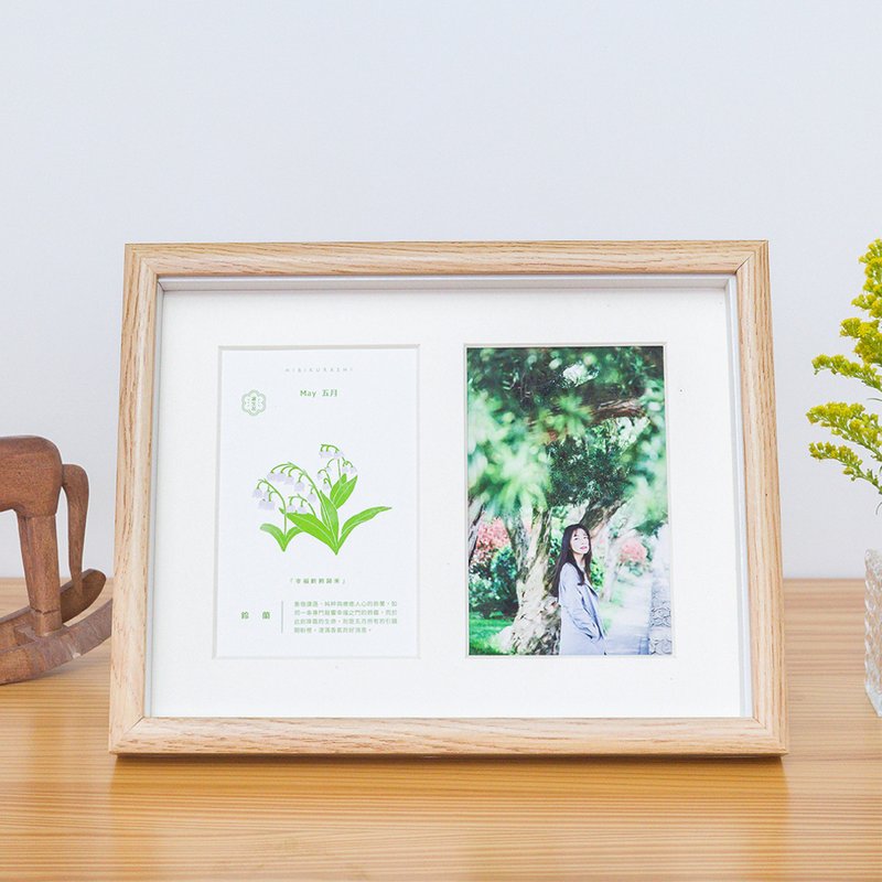 质感摆饰/ hibi定制 诞生花卡片相框-5月 生日花语 圣诞礼物 - 画框/相框 - 木头 