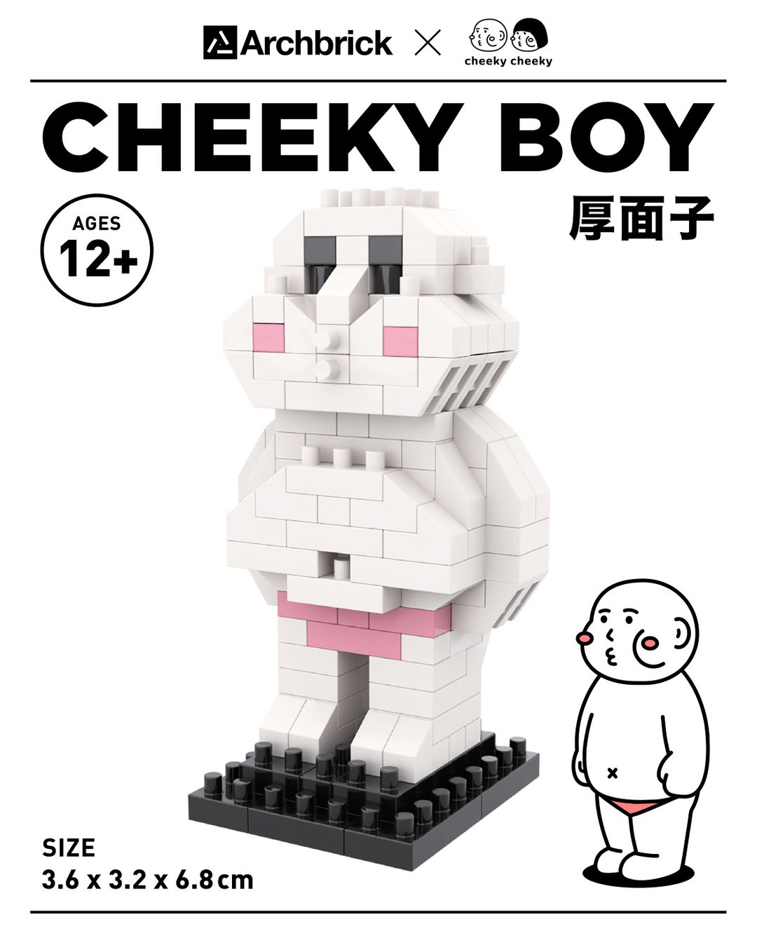 Archbrick x cheeky cheeky 厚面子 迷你积木 微积木 Nanoblock - 摆饰 - 塑料 