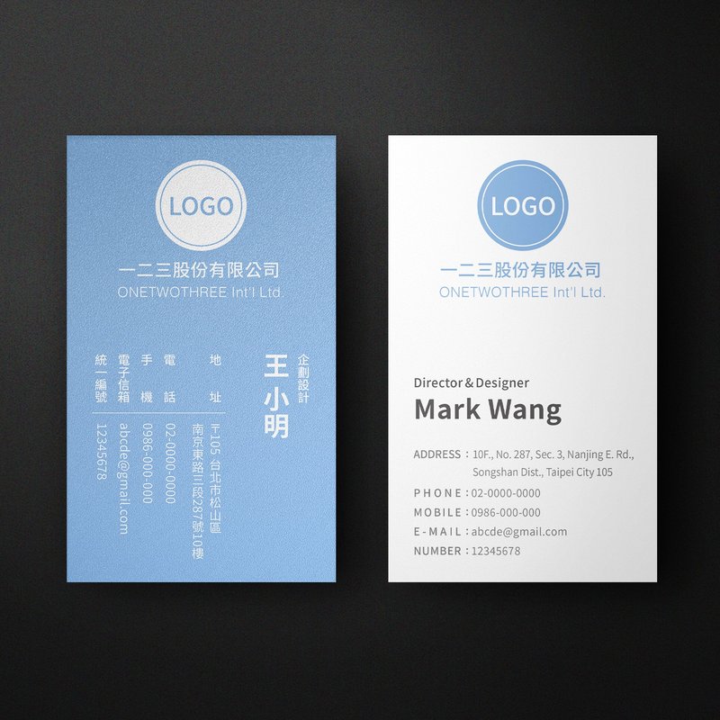 定制双面直式名片【 商业基本款 4 】 - 卡片/明信片 - 纸 白色