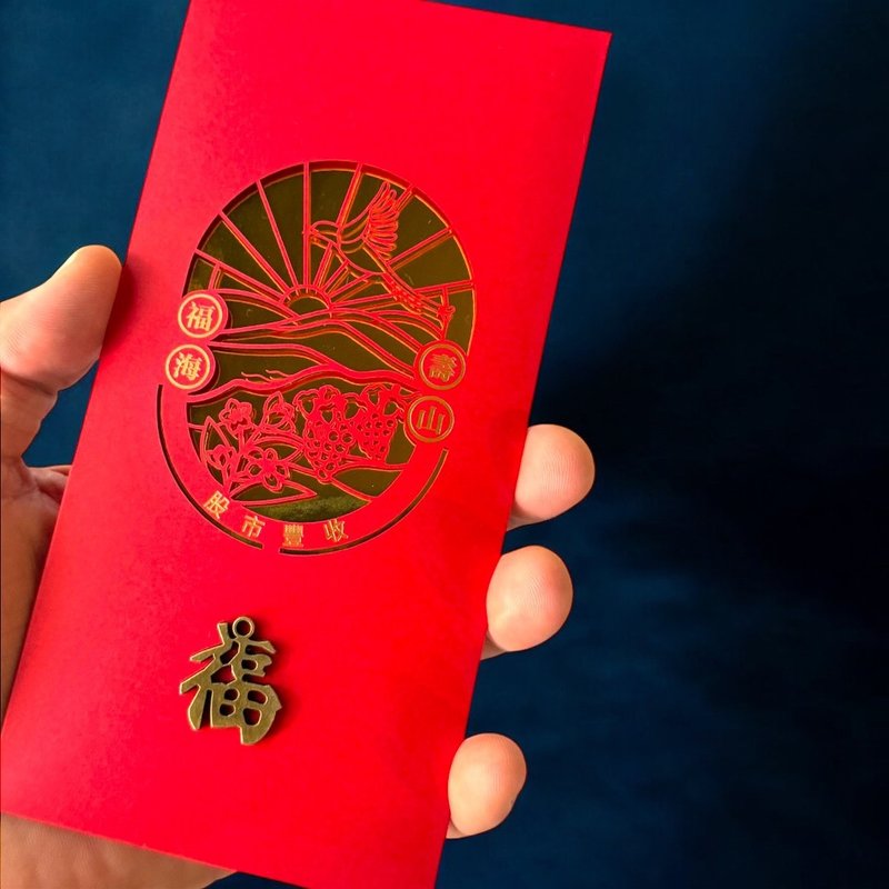 【隽荖厨房】马年高奢可爱篓空红包袋 - 红包/春联 - 纸 红色