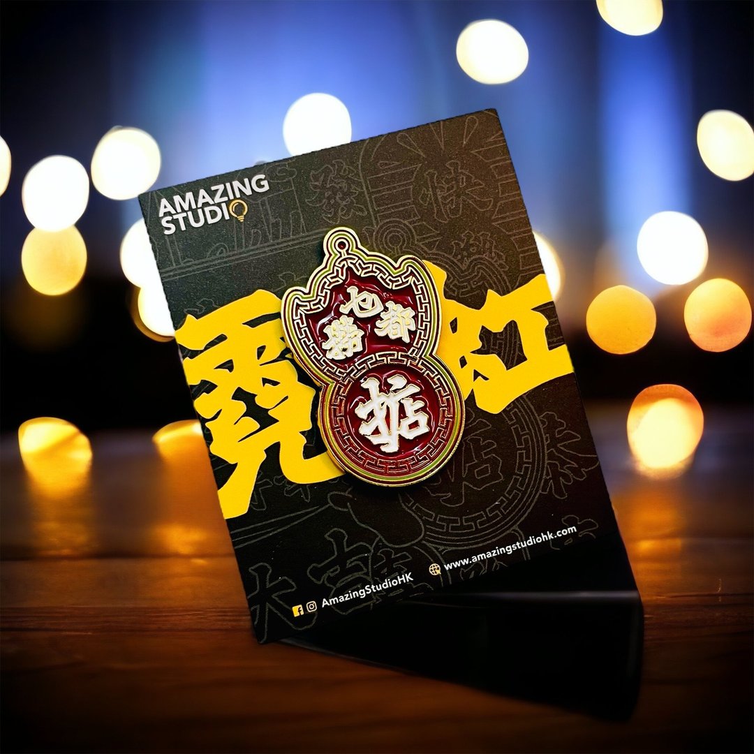 【霓虹灯系列 - 捞乜都掂】 金属徽章丨别针丨蝠鼠吊金钱丨大押 - 胸针 - 压克力 多色