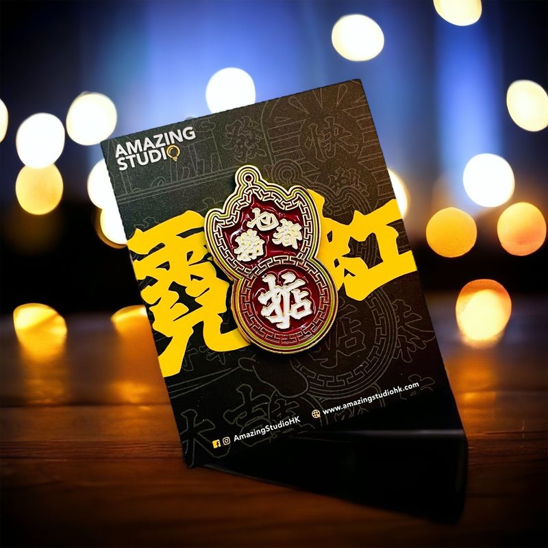 【霓虹灯系列 - 捞乜都掂】 金属徽章丨别针丨蝠鼠吊金钱丨大押 - 胸针 - 压克力 多色