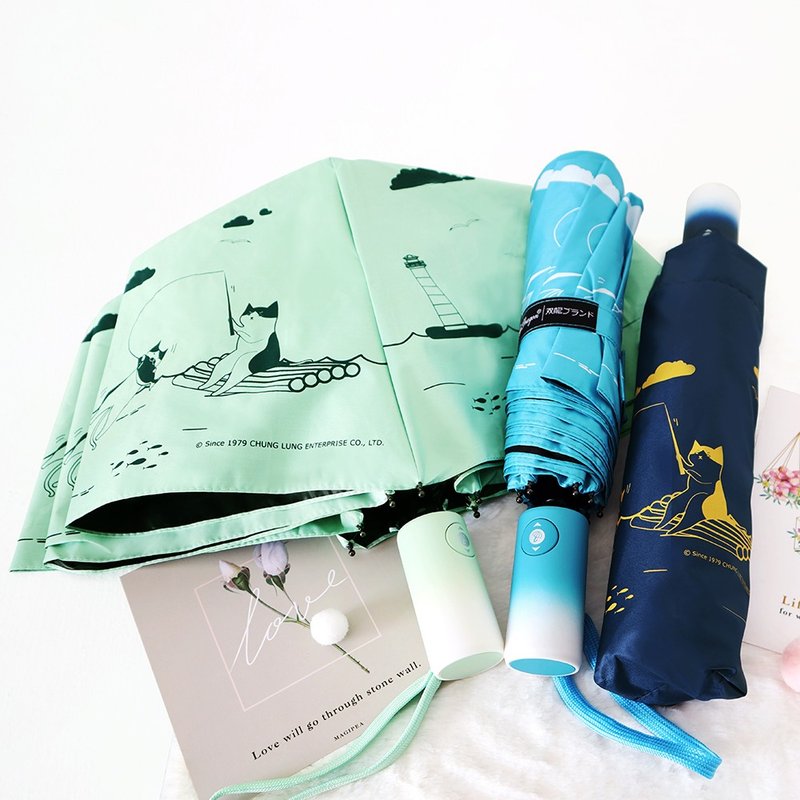 双龙钓猫猫轻量黑胶自动伞/防晒阳伞折伞防风雨伞(湖水绿) - 雨伞/雨衣 - 防水材质 绿色