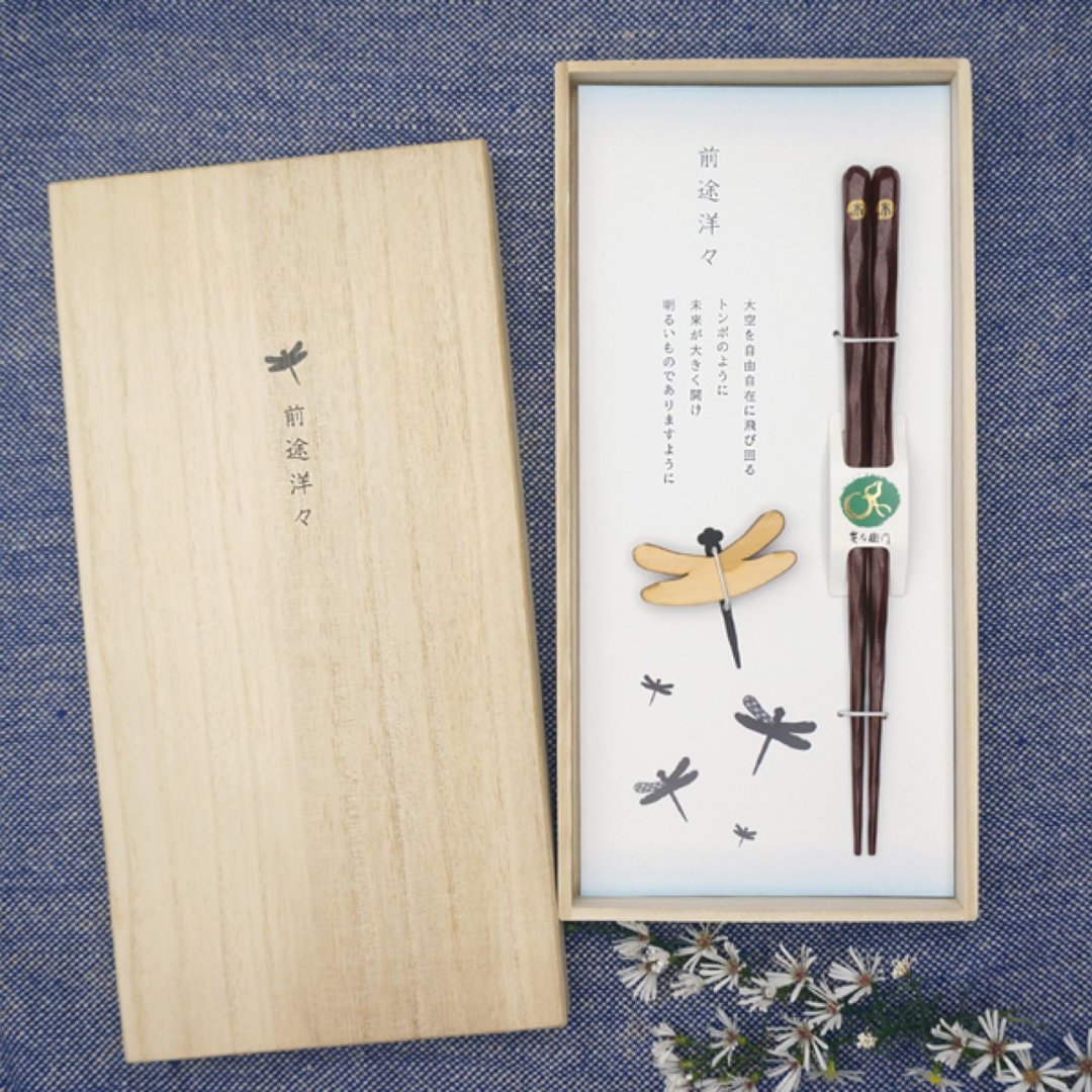 Hyosaemon 筷子/筷架套装 Yoyo Maki Kezuri 筷子红色 21.5cmx1 包含 1 个筷架套装的泡桐盒礼品。 - 筷子/筷架 - 木头 
