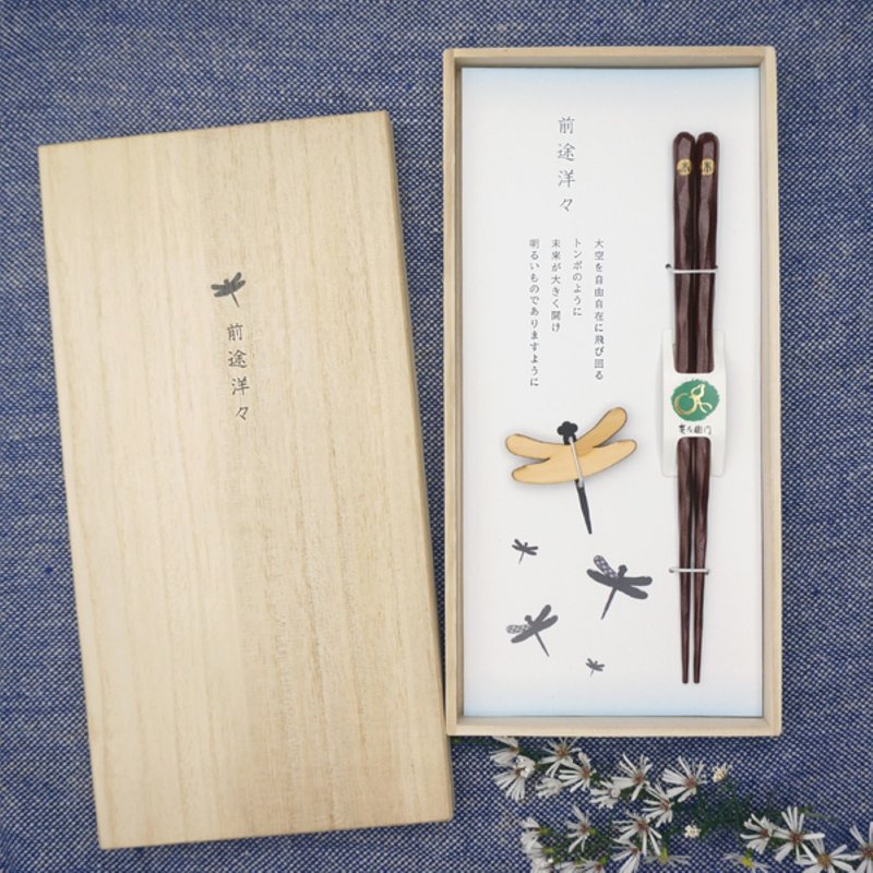 Hyosaemon 筷子/筷架套装 Yoyo Maki Kezuri 筷子红色 21.5cmx1 包含 1 个筷架套装的泡桐盒礼品。 - 筷子/筷架 - 木头 