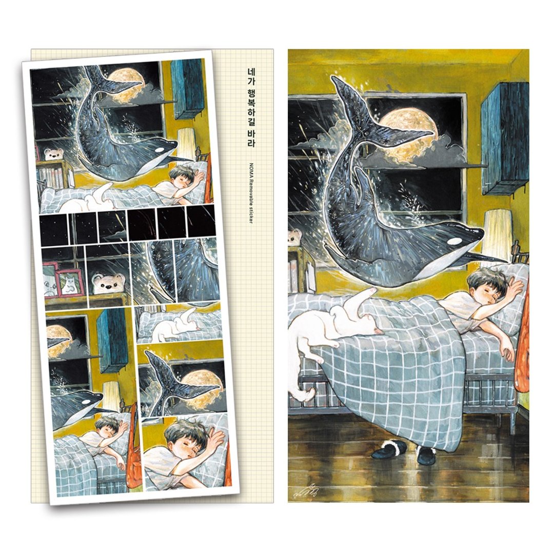 愿你快乐 | NOMA | 韩国插画艺术贴纸 | 水彩画 - 贴纸 - 纸 