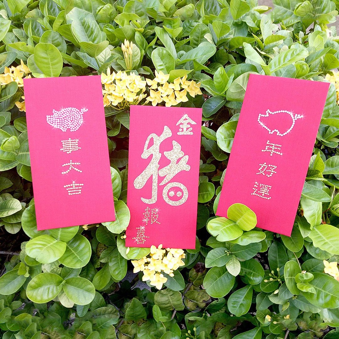 【GFSD】璀璨万用红包袋-【猪岁报新春系列 三入一组】 - 红包/春联 - 纸 红色