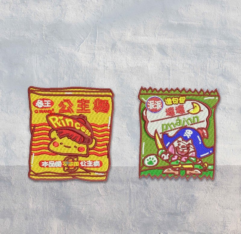 2023文博会 吃可爱长大 做我的公主面 做你的坏坏包 插画刺绣布贴 - 编织/刺绣/羊毛毡/裁缝 - 其他材质 