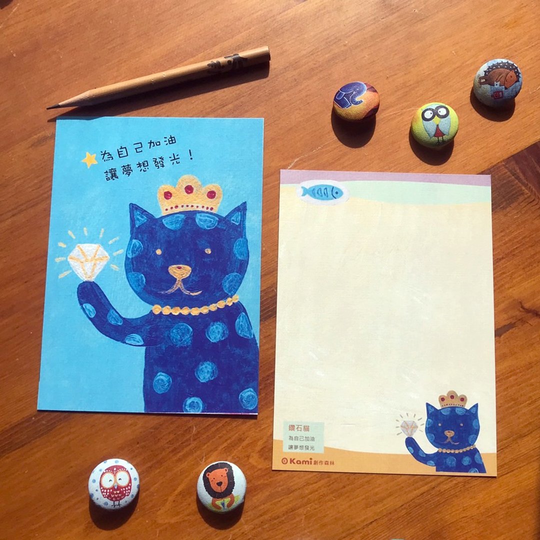 明信片 ∣ 钻石猫 - 卡片/明信片 - 纸 多色