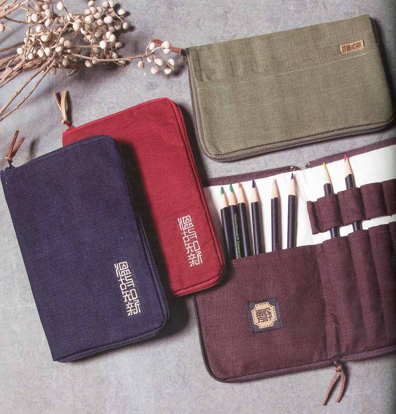 圣诞礼物 温古知新 笔袋 画具袋 电器袋 - 铅笔盒/笔袋 - 棉．麻 咖啡色