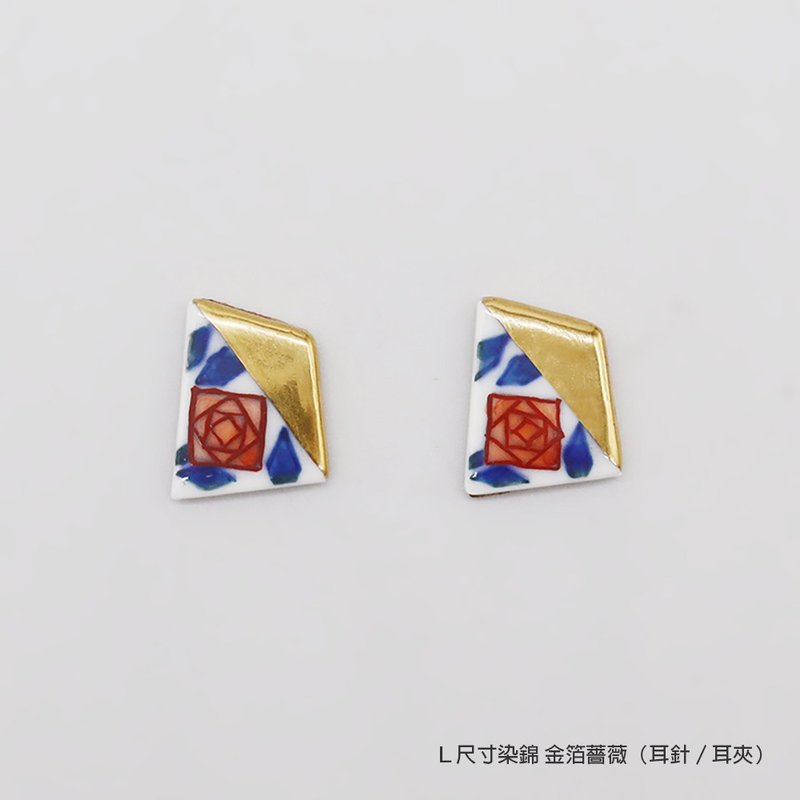 【有田烧】染锦 金箔 耳环 | 蔷薇 - 耳环/耳夹 - 陶 