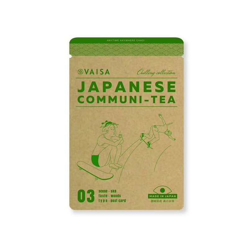 STANDARD GREEN TEA  ILLUSTRATION  静岡産 森のお茶  ティーバッグ - 茶 - 纸 