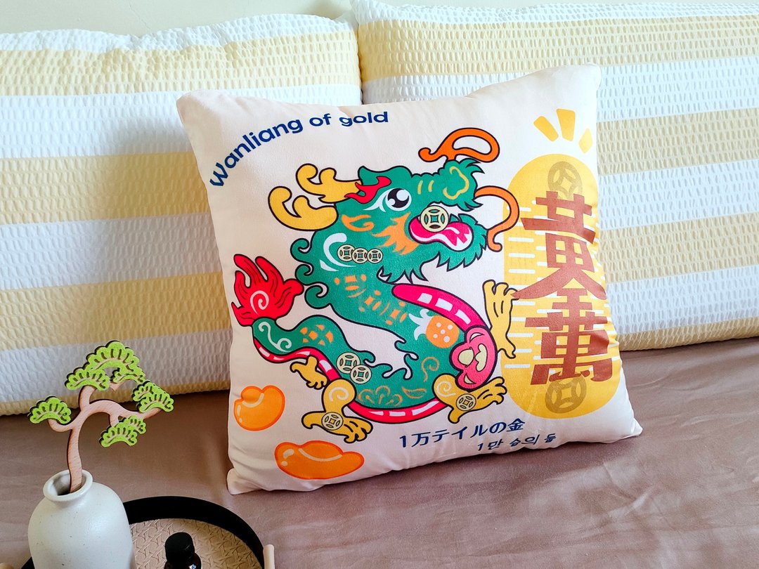 黄金万两抱枕套 龙凤 - 枕头/抱枕 - 棉 白色