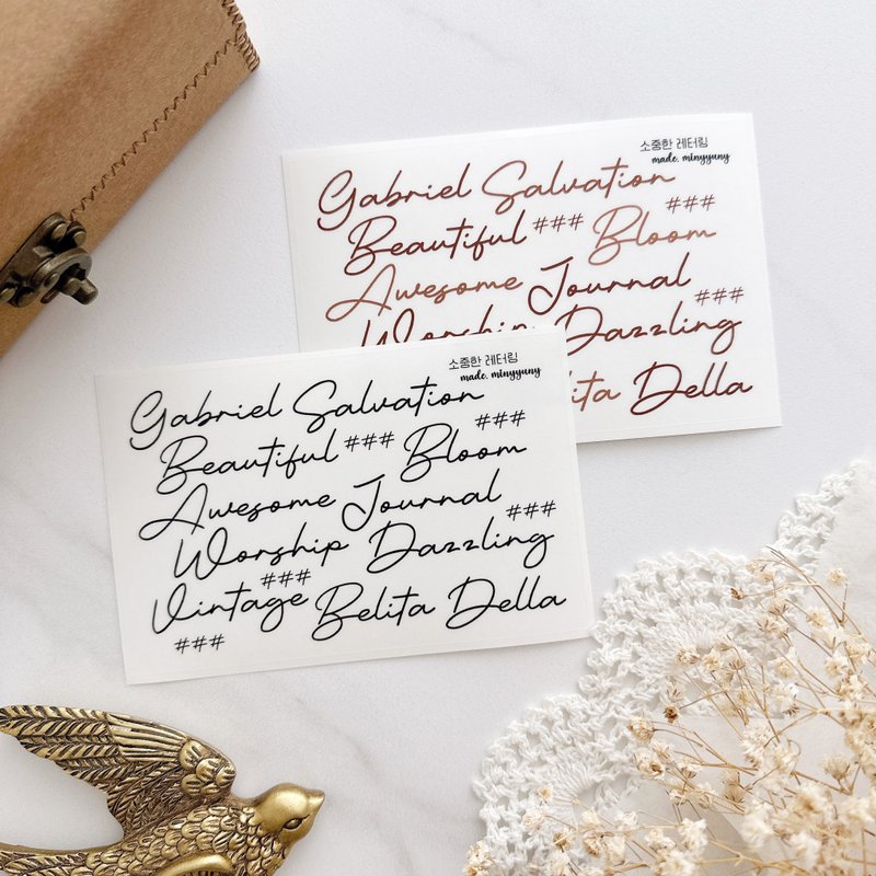 精美哑光宠物贴纸 - 便条纸/标签贴 - 纸 