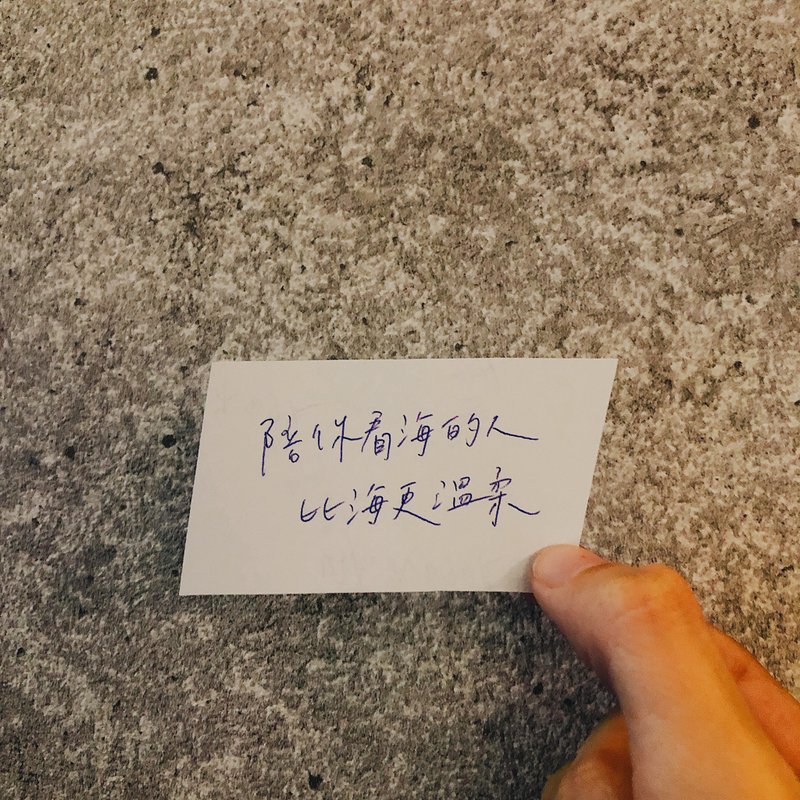 定制化代客手写系列—文字的灵魂 - 卡片/明信片 - 纸 