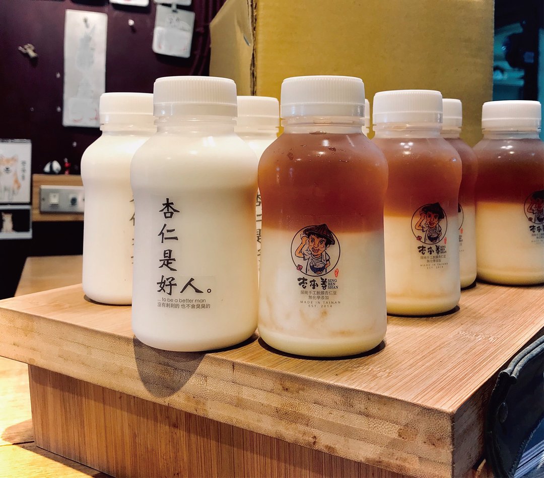 杏本善杏仁茶 9 小自由配  / 纯手工植物奶 任选 BOX【含低温运费 - 奶类/豆浆 - 新鲜食材 白色