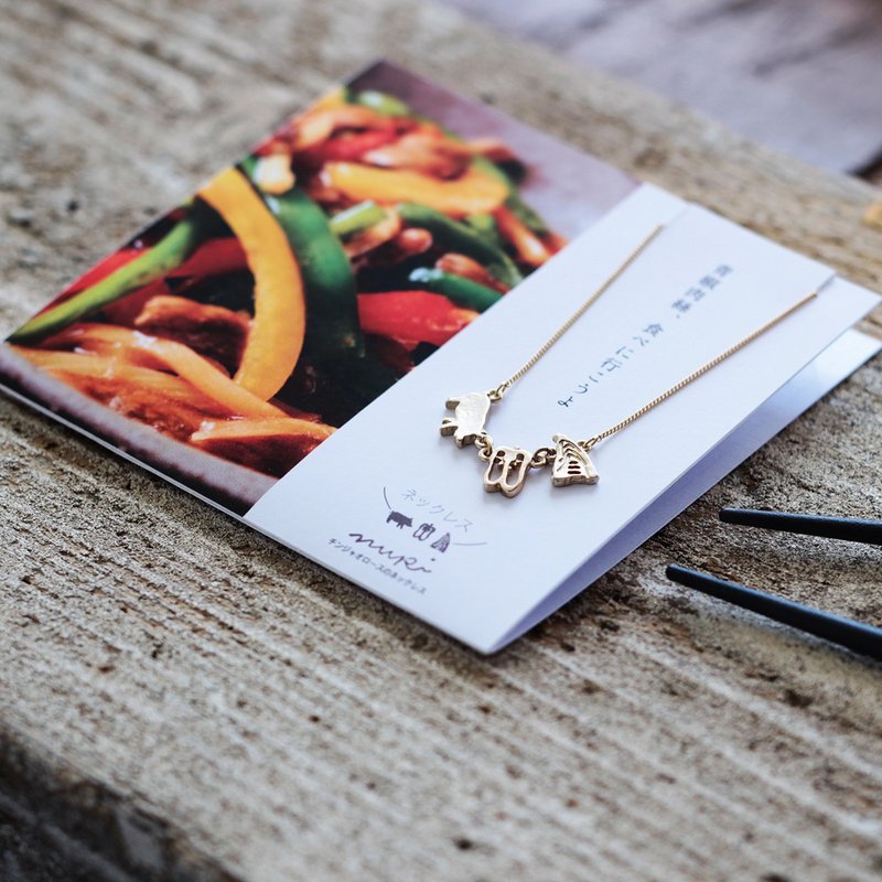 Chinjaolose necklace NUPI0007 - 项链 - 其他金属 金色