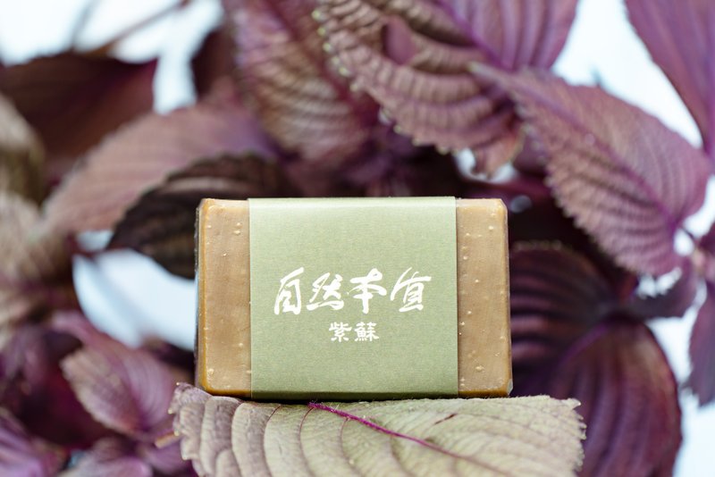 紫苏皂 - 肥皂/手工皂 - 其他材质 