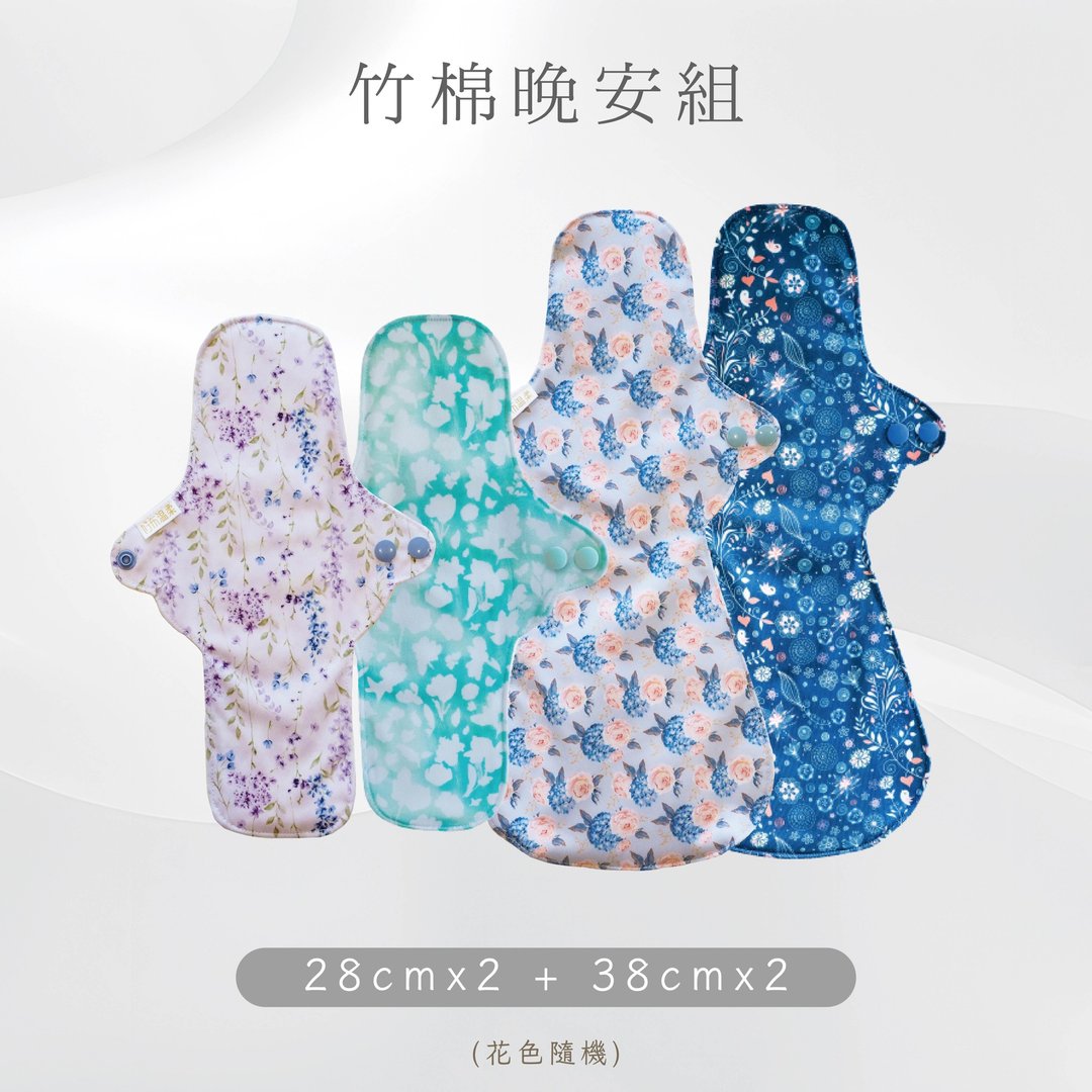 【快速出货】好布温柔|环保布卫生棉。【竹棉量多夜用4入组】 - 生理用品 - 棉 多色