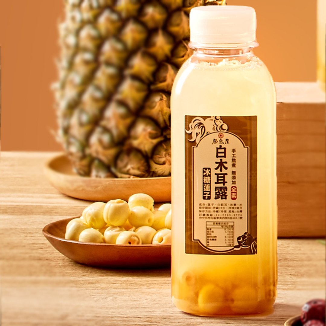 冰糖莲子白木耳露 - 健康/养生 - 新鲜食材 黄色