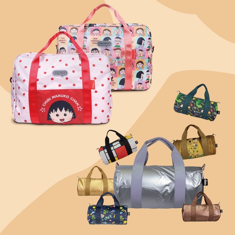 【双 11 福袋组合】小丸子旅袋+LOQI mini旅袋 - 行李箱/行李箱保护套 - 聚酯纤维 多色