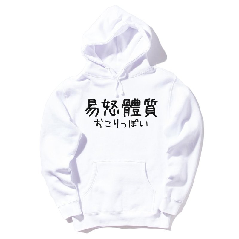 日文易怒体质 #2 前图款 长袖刷毛连帽T 中性 白色 汉字日文 - 中性连帽卫衣/T 恤 - 棉．麻 白色