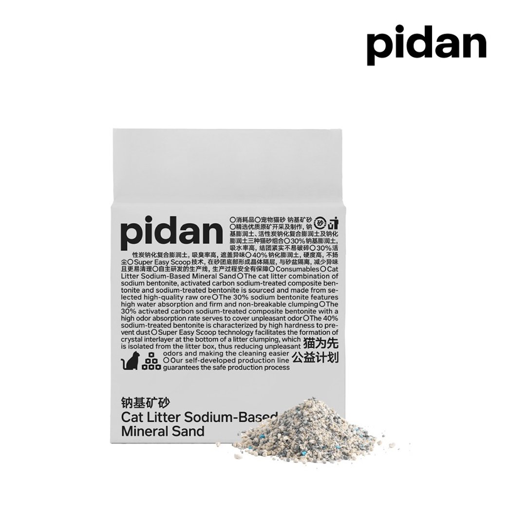Pidan 活性碳钠基膨润土猫砂 (矿砂) 超值2包组 - 猫砂/猫砂垫 - 其他材质 灰色