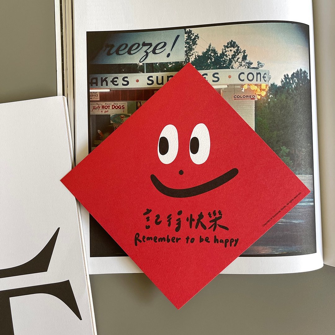 【快速出货】记得快乐春联挥春斗方 - 红包/春联 - 纸 红色