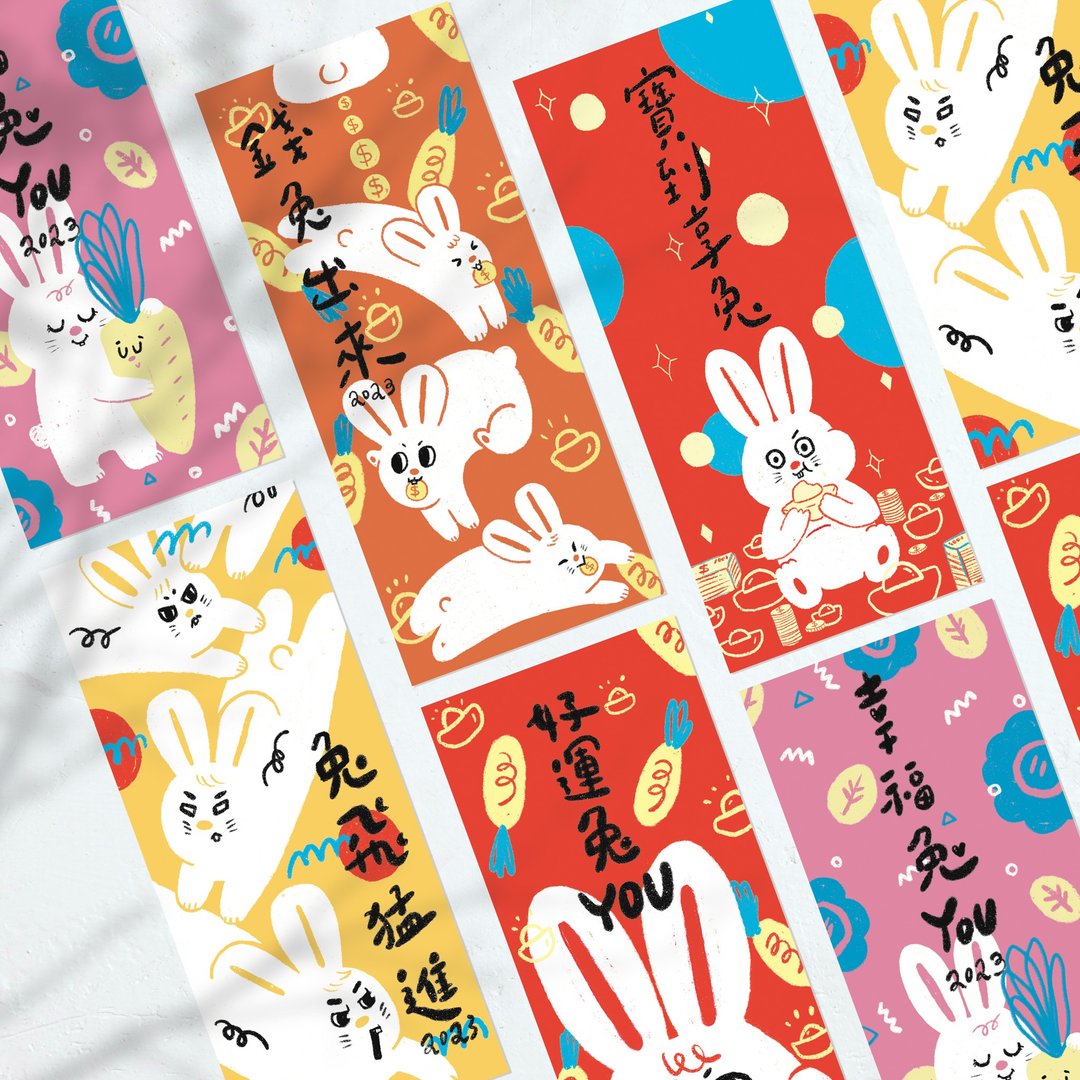 2023年兔年春联3入/5入幽默吉祥话 - 红包/春联 - 纸 红色