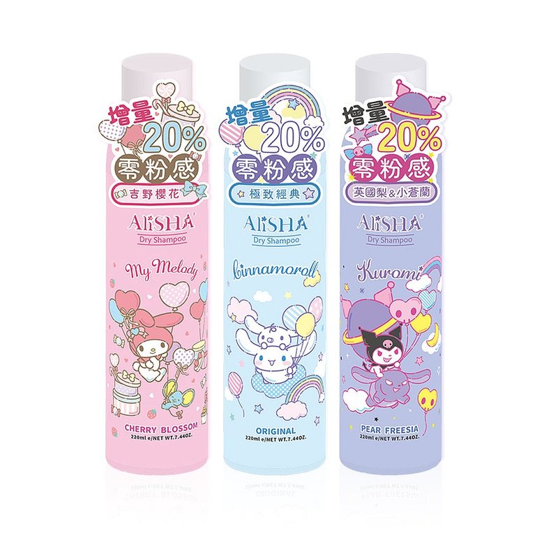 AliSHA x 三丽鸥联名 干洗发喷雾220ml (三款可选) - 洗发用品 - 其他材质 多色