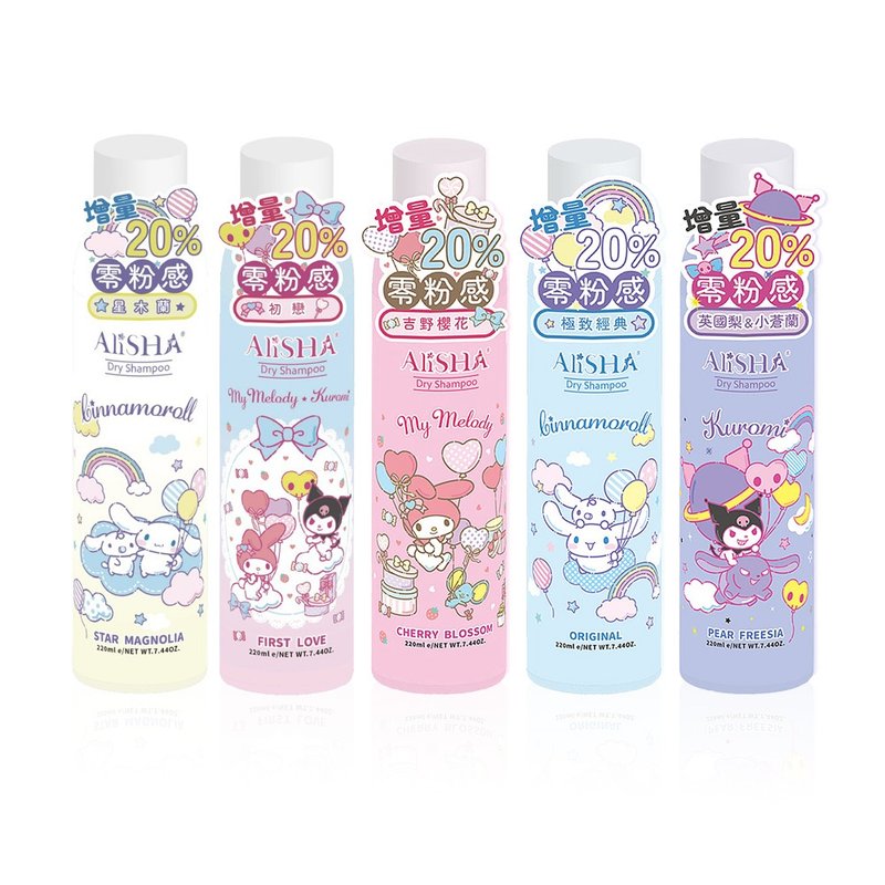 AliSHA x 三丽鸥联名 干洗发喷雾220ml (多款可选) - 洗发用品 - 其他材质 多色