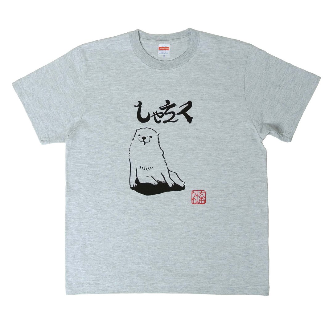 社畜 T 恤 男款 灰色 (Ash) - 男装上衣/T 恤 - 棉 灰色