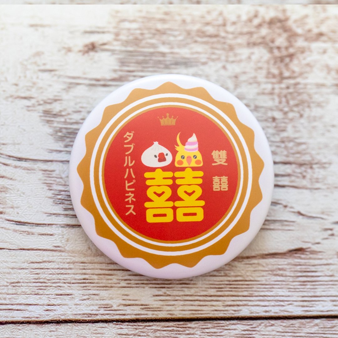 Retro Beer Crown Style Can Badge Double Happiness Xiaolongbao Java Sparrow Series - 徽章/别针 - 不锈钢 
