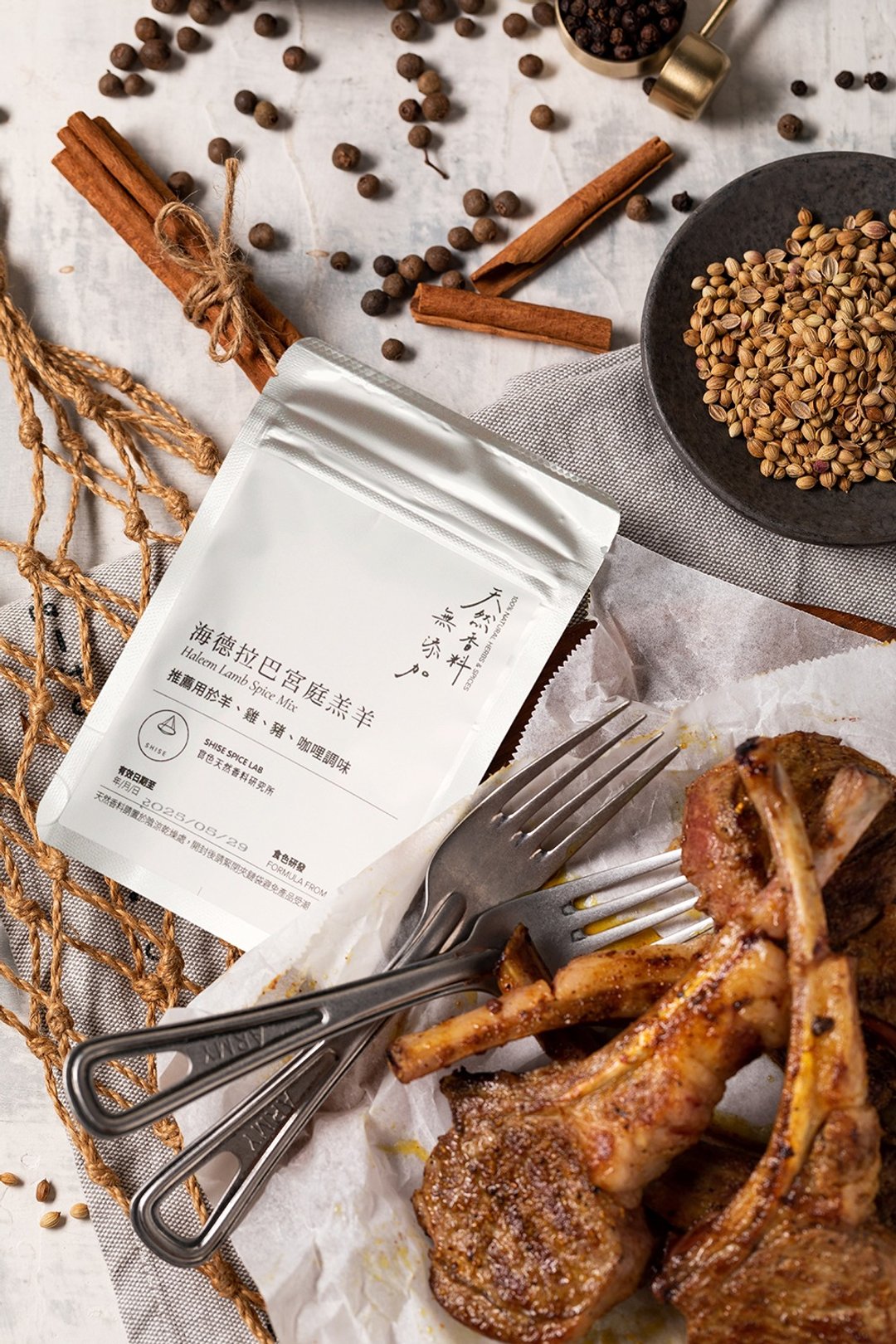 海德拉巴宫廷羔羊 露营烤肉调味好搭档 - 酱料/调味料 - 新鲜食材 白色