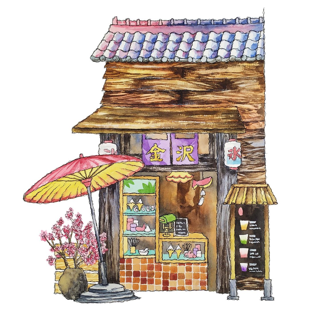 台湾街屋 - 嘉义木都 - 桧艺生活馆 - 冰淇淋店 - 怀旧海报 30x40cm-挂画 - 海报/装饰画/版画 - 纸 咖啡色