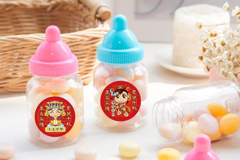 三太子 小奶瓶糖果  曼陀珠   Q版神明祝寿 圣诞千秋 - 零食/点心 - 新鲜食材 多色