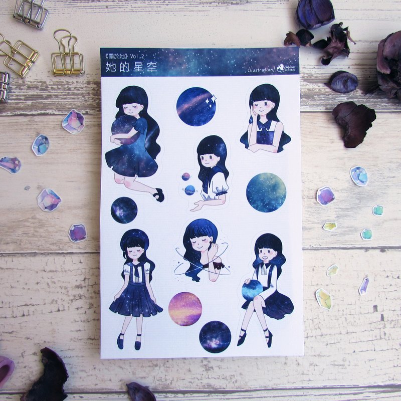 贴纸 | 关于她系列·她的星空 - 贴纸 - 纸 蓝色