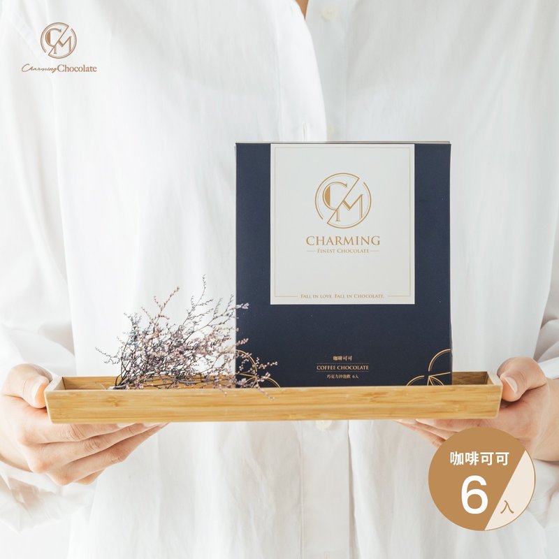 官方卖场 Charming 乔名巧克力 咖啡可可 单盒卖场区 冷热饮皆宜 - 茶 - 其他材质 蓝色
