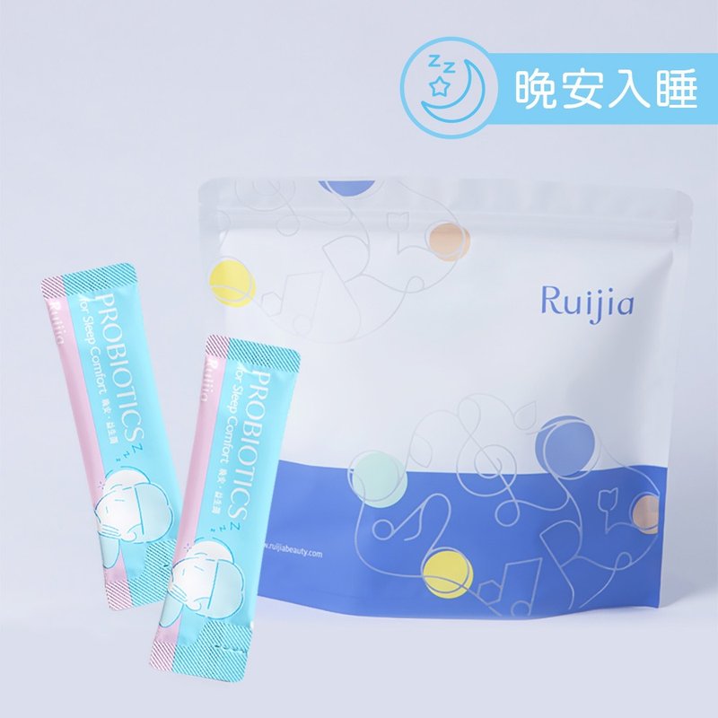 晚安益生菌65日补充袋(加量不加价) - 健康/养生 - 浓缩/萃取物 紫色