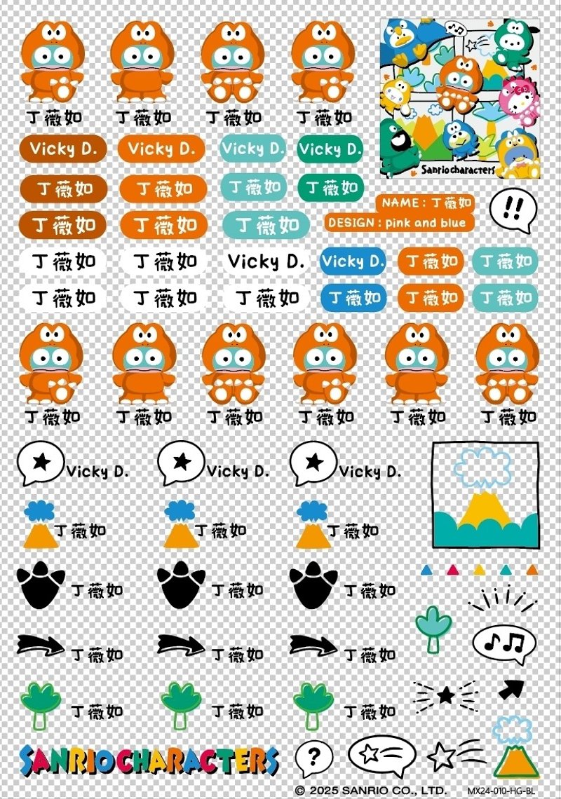 Pink and Blue × Sanrio 三丽鸥联名立体水晶贴纸 人鱼汉顿 - 贴纸 - 其他材质 