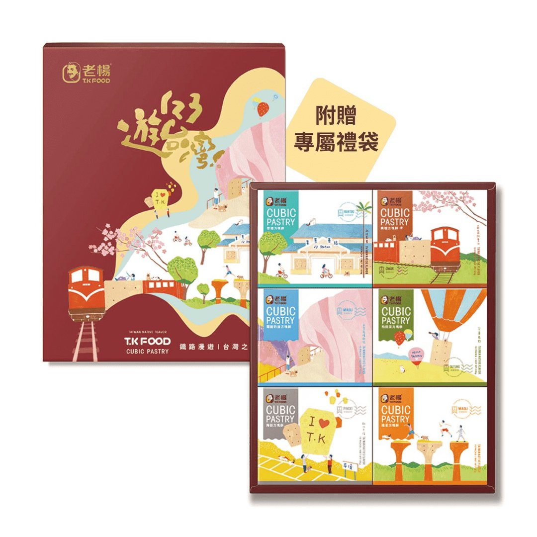 【老杨方块酥】乐游台湾大礼盒 - 手工饼干 - 其他材质 