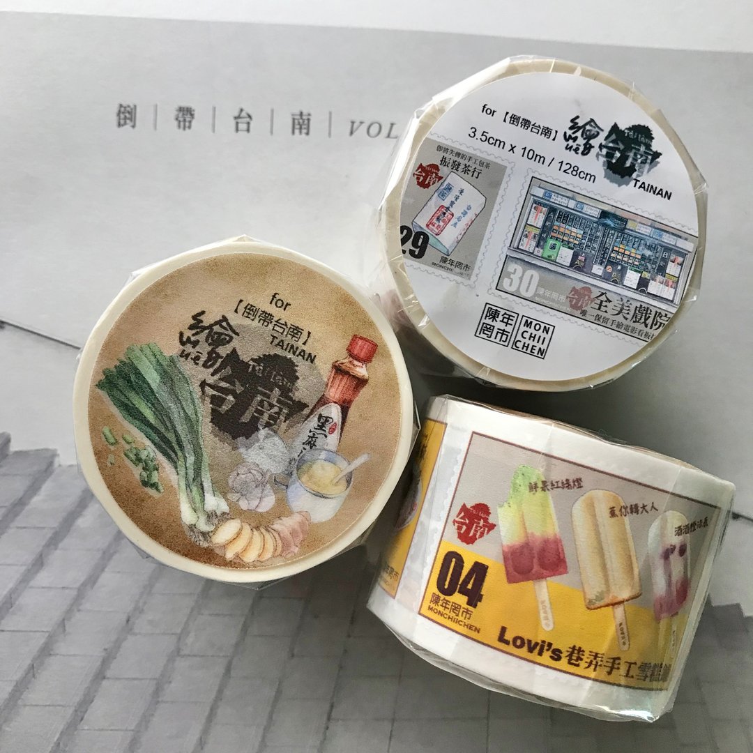 绘台南 雾面和纸胶带/TAINAN - 纸胶带 - 纸 